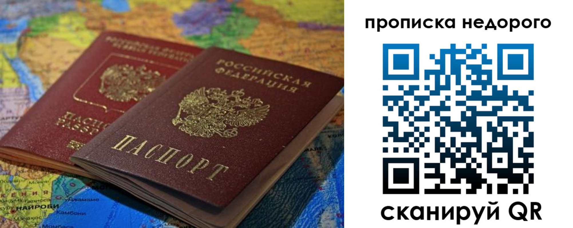 временная регистрация адрес в Дюртюли