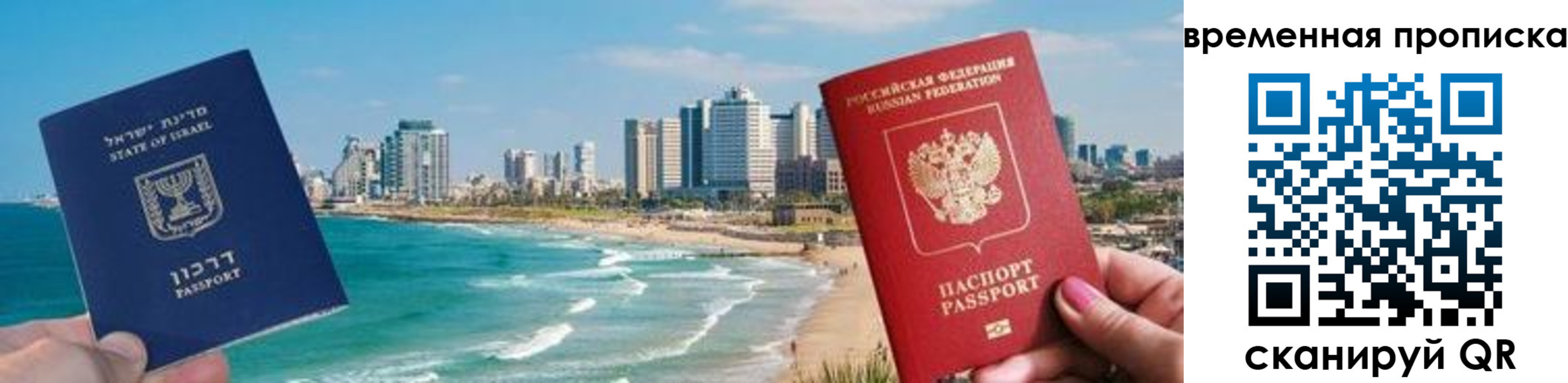 временная регистрация надежно в Дюртюли