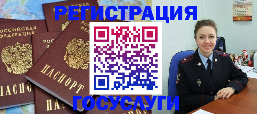 прописка поиск в Дюртюли