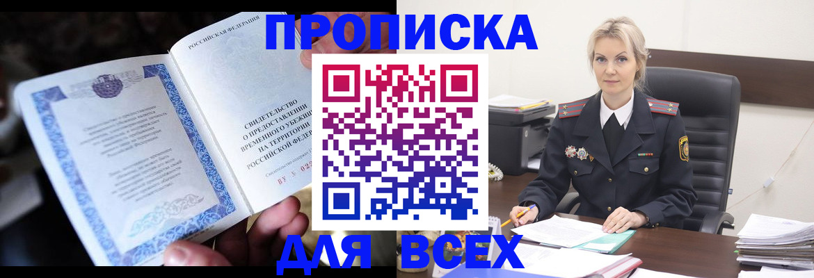 регистрация для дет. сада в Дюртюли
