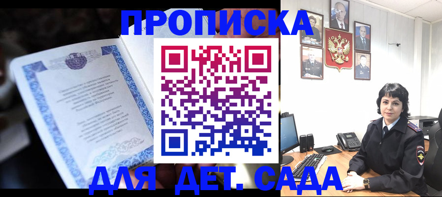 временная регистрация в Дюртюли