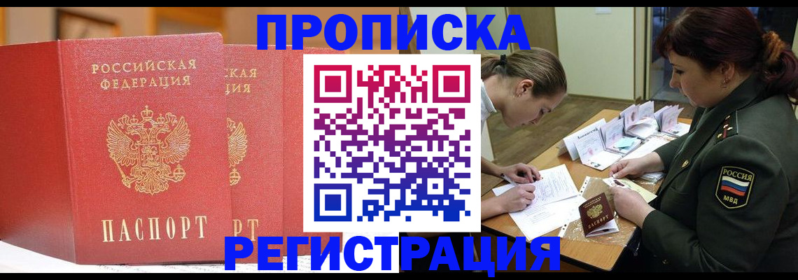 временная регистрация надежно в Дюртюли